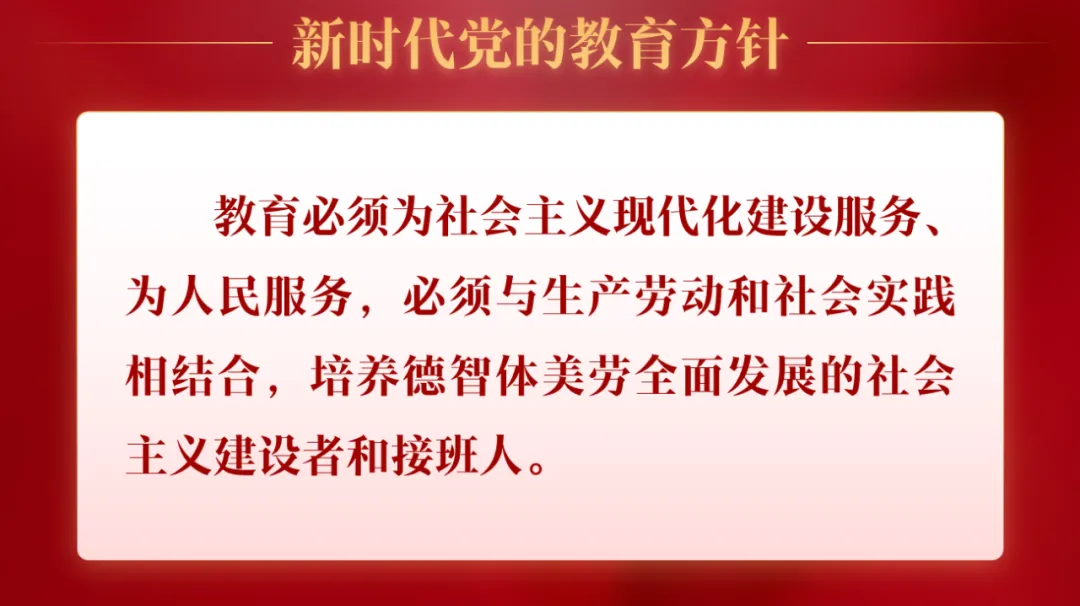 【精致党建 精品南校】关于初三毕业生中考志愿填报的重要通知 第4张