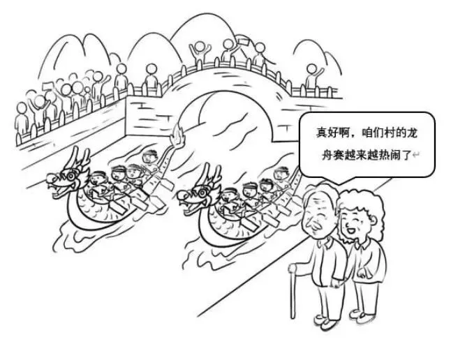 2023 年考研英语一真题及答案(逐词逐句翻译) 第1张