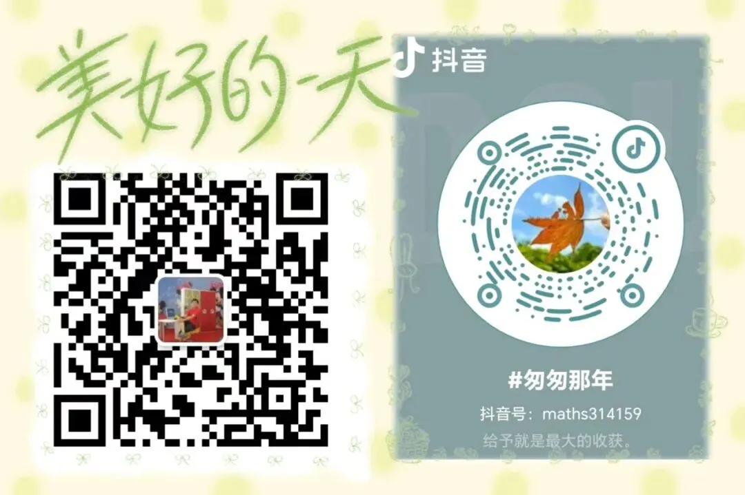 2026年广东中考大改革(含21市中考总分) 第24张