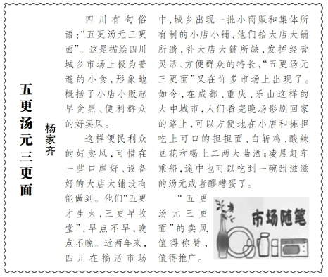 中国现代史2025年高考真题训练 第1张