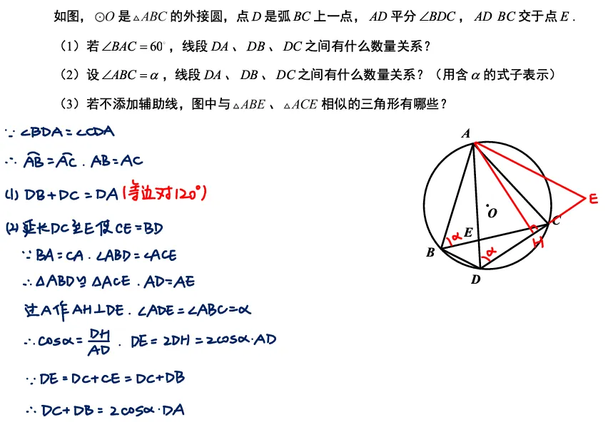 2026七上长郡试卷分析【视频讲解】+【试卷分析】 第20张