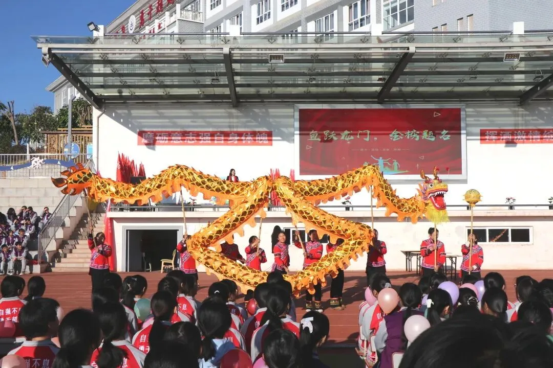 新平长水实验中学高、中考百日誓师活动明日直播!为青春加油,为梦想助力! 第2张