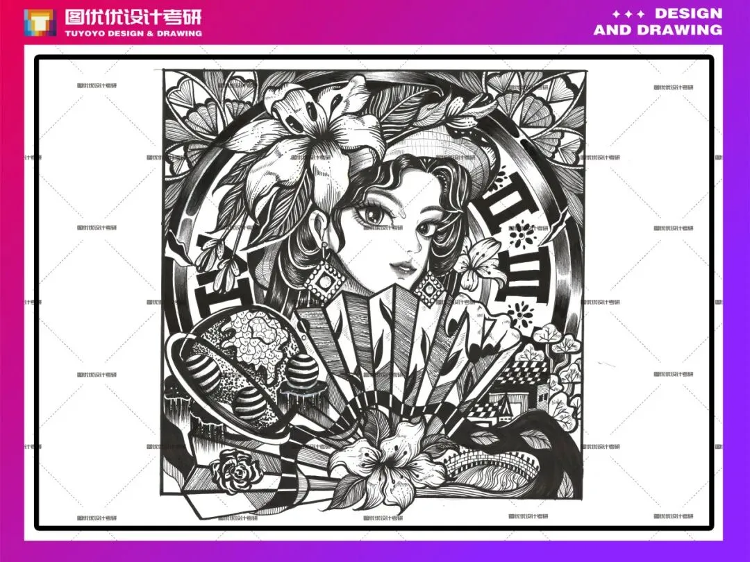 【图优优·真题解析】超详细!2026年河北农业大学视觉传达手绘解析,为你点亮指路明灯,不容错过! 第46张