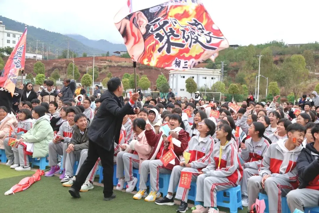 新平长水实验中学高、中考百日誓师活动明日直播!为青春加油,为梦想助力! 第9张