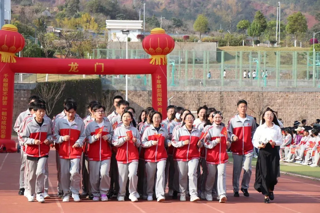 新平长水实验中学高、中考百日誓师活动明日直播!为青春加油,为梦想助力! 第10张