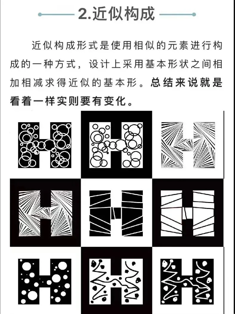【图优优·真题解析】超详细!2026年河北农业大学视觉传达手绘解析,为你点亮指路明灯,不容错过! 第51张