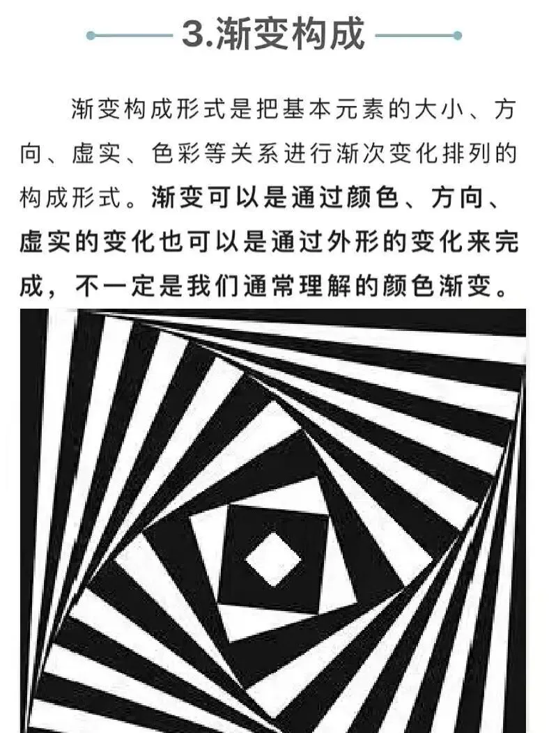 【图优优·真题解析】超详细!2026年河北农业大学视觉传达手绘解析,为你点亮指路明灯,不容错过! 第52张