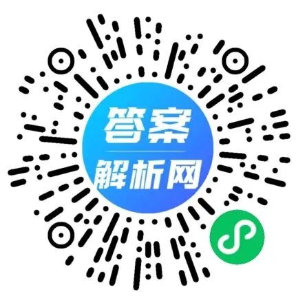 2026年陕西省初中学业水平考试全真模拟试题[试卷类型:A](一)各科试题及答案 第2张