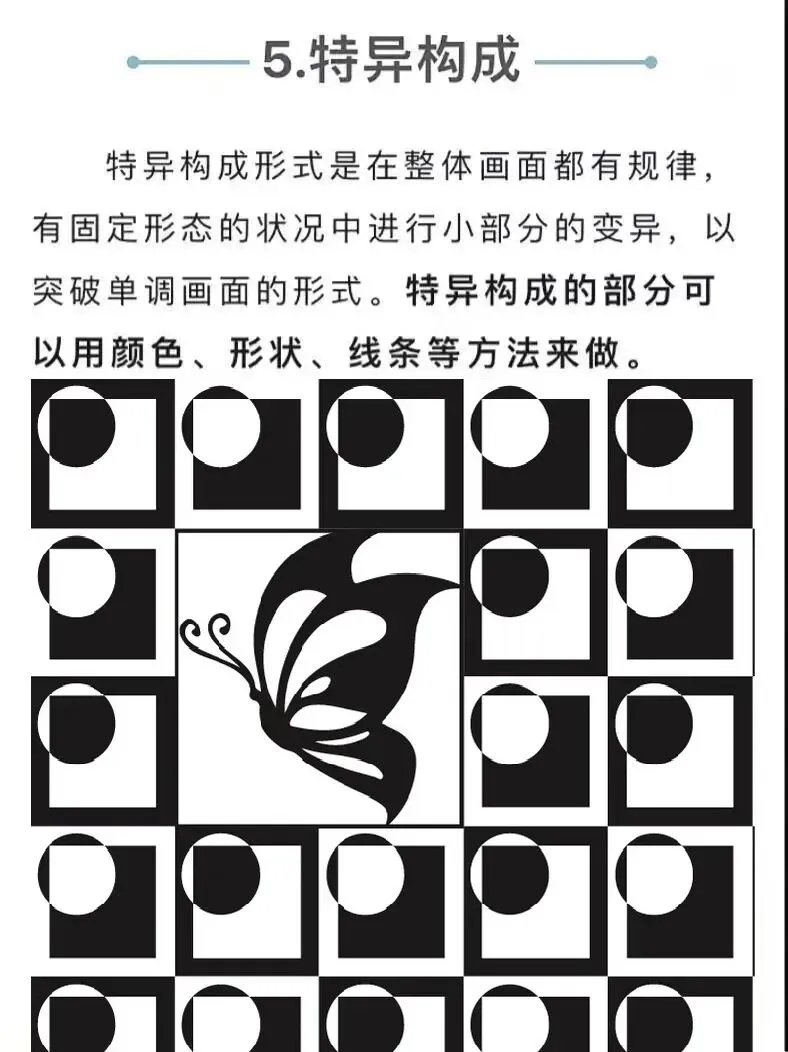 【图优优·真题解析】超详细!2026年河北农业大学视觉传达手绘解析,为你点亮指路明灯,不容错过! 第54张