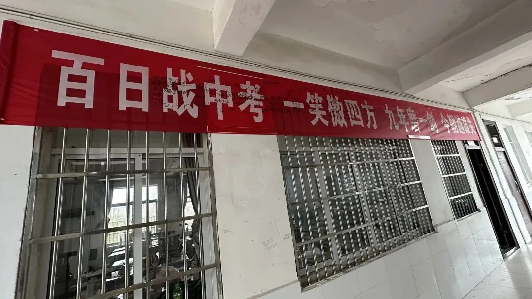 百日砺剑赴山海,青春逐梦赢中考!——江陵县沙岗镇初级中学中考百日誓师大会圆满举行 第29张