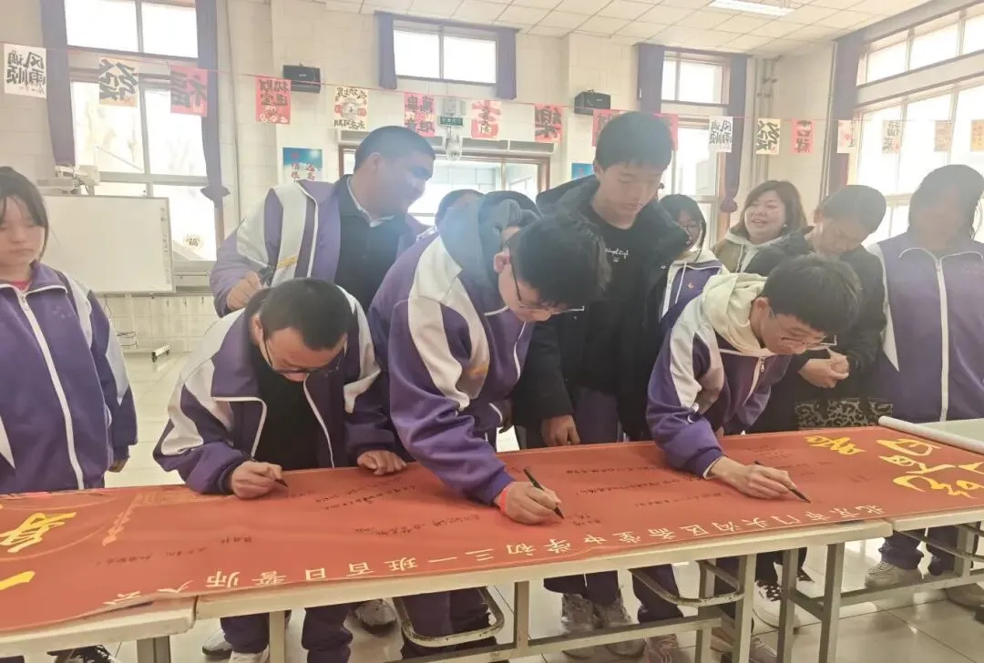 百日砺剑逐梦  誓夺中考佳绩 第18张