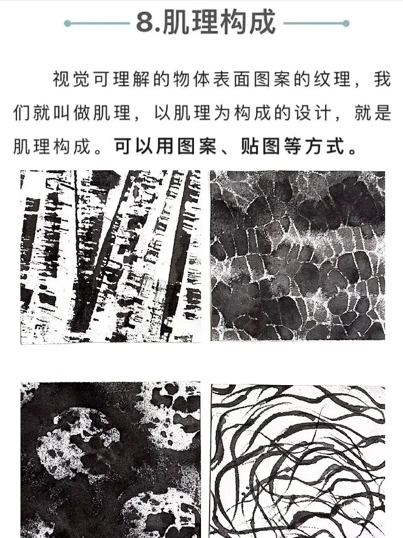 【图优优·真题解析】超详细!2026年河北农业大学视觉传达手绘解析,为你点亮指路明灯,不容错过! 第57张