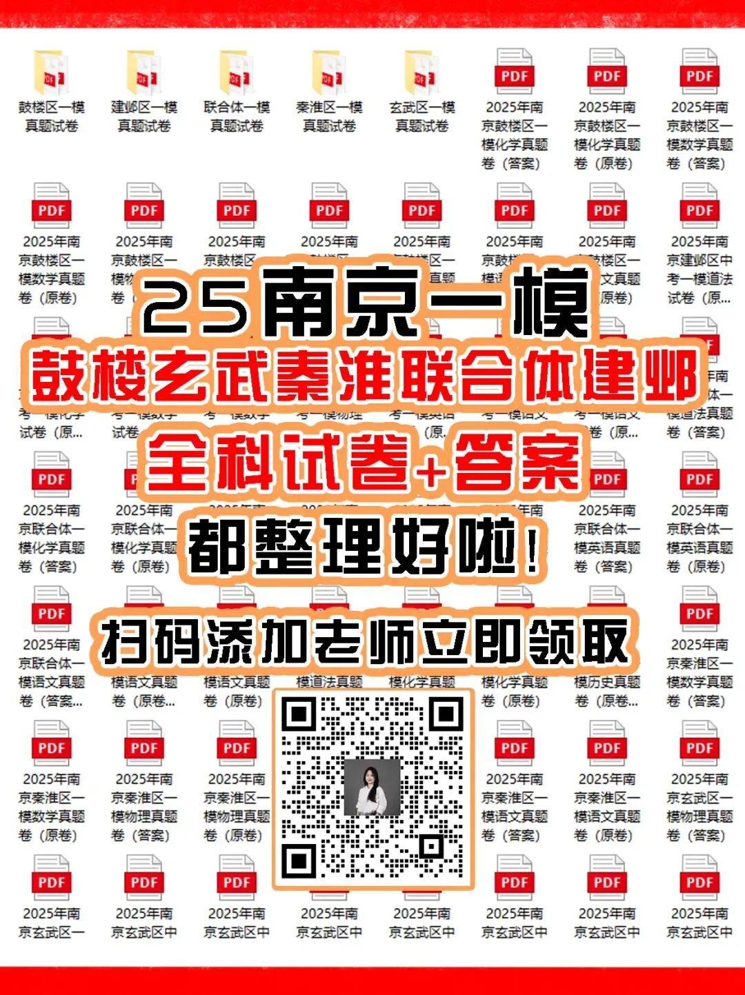 官方通知!体育中考选项确认时间定了,最后冲刺这些规则红线要注意 第1张