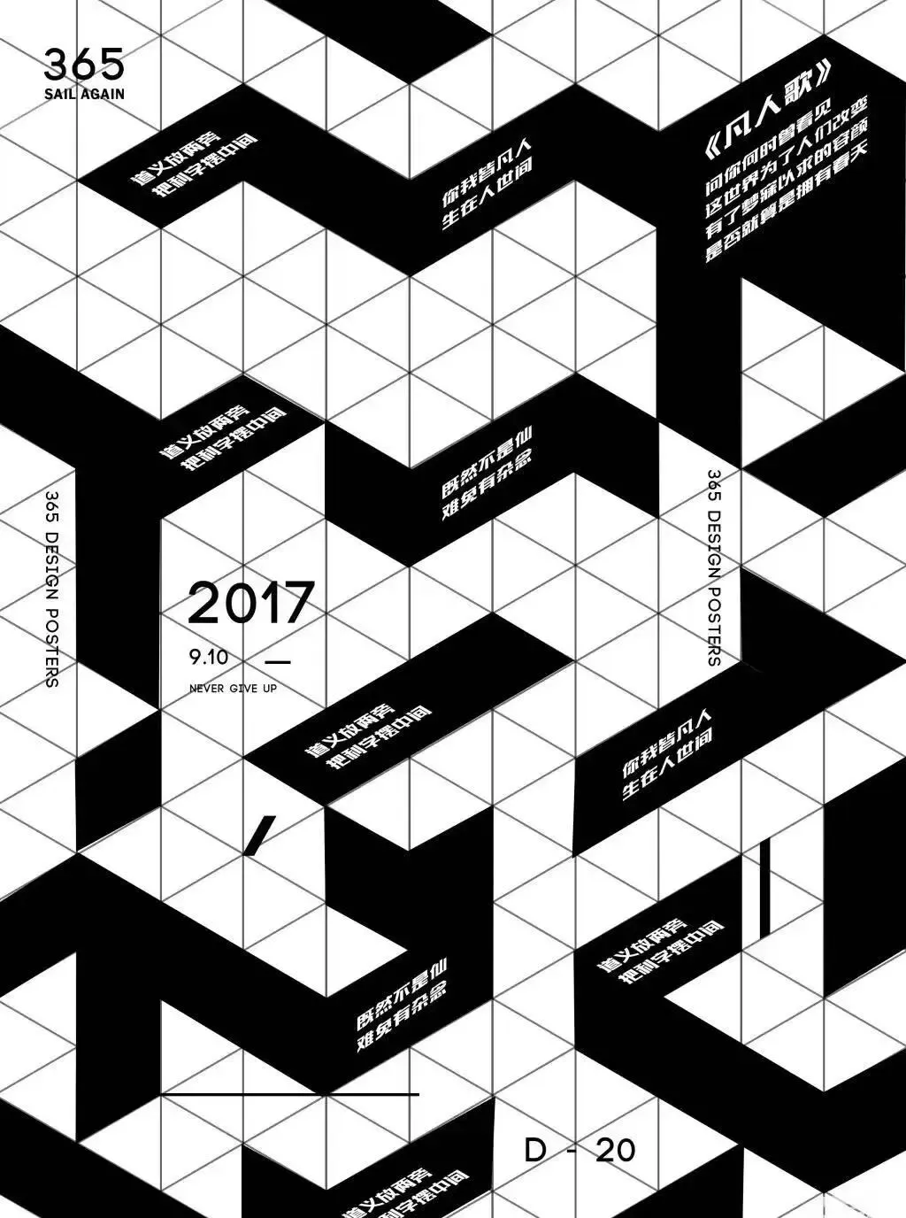 【图优优·真题解析】超详细!2026年河北农业大学视觉传达手绘解析,为你点亮指路明灯,不容错过! 第63张