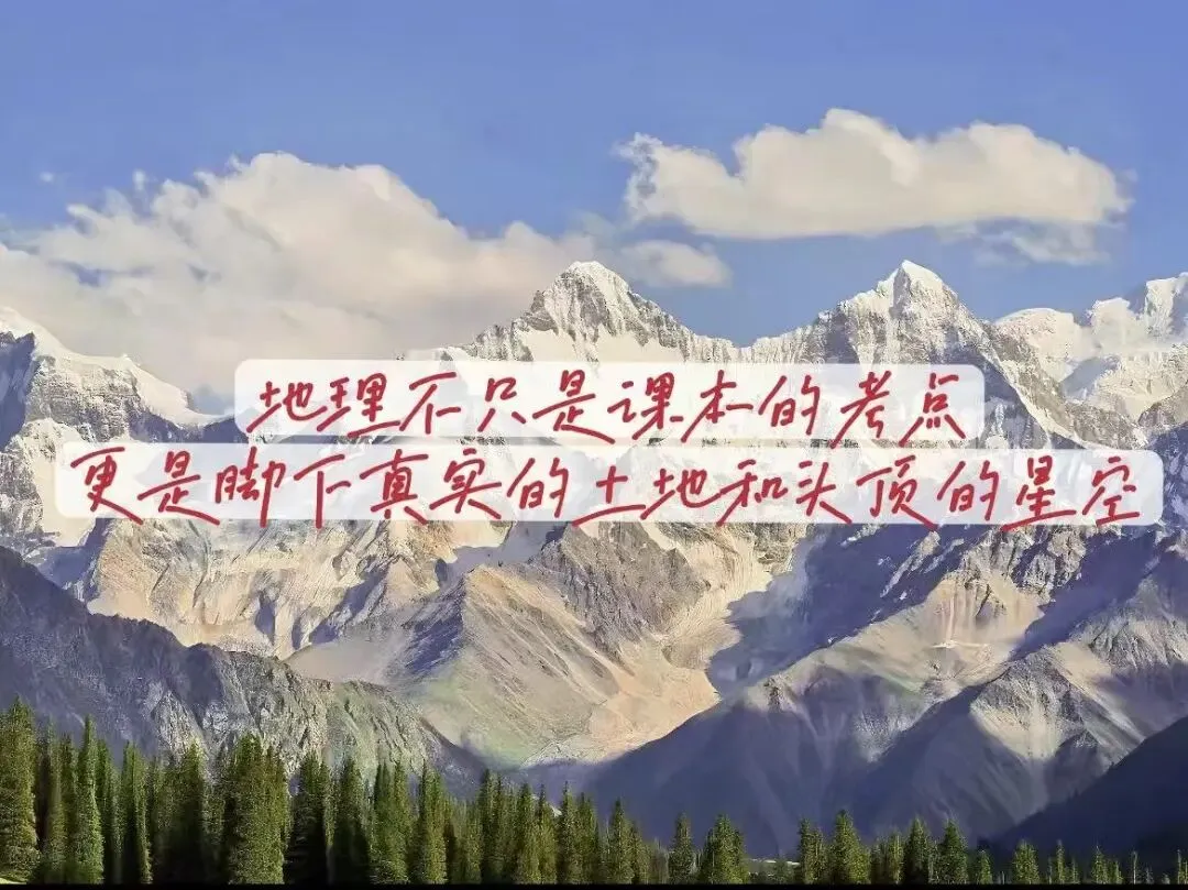 大连初二地生会考倒计时|80分计入中考,这份备考攻略请收好! 第4张