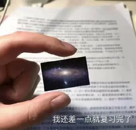 华东师范大学期末考试多科目历年试卷真题免费领取,华师大同学的专属福利来了! 第11张