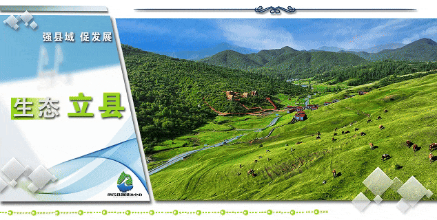 关于做好康乐县2026 年中考报名工作的通知 第3张