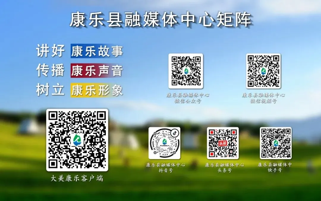 关于做好康乐县2026 年中考报名工作的通知 第4张