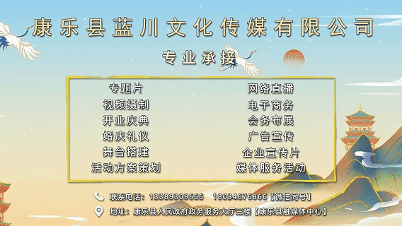 关于做好康乐县2026 年中考报名工作的通知 第5张