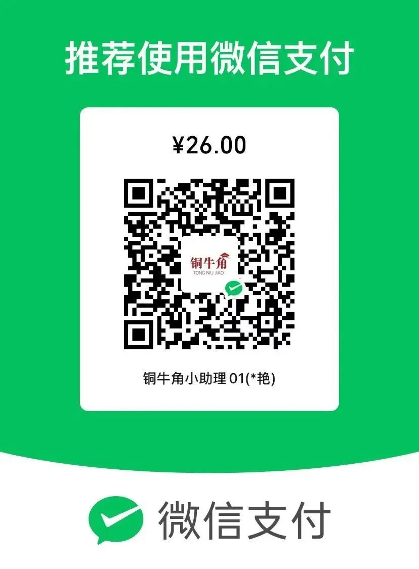 中考考什么?中考冲刺模拟卷来啦! 第9张