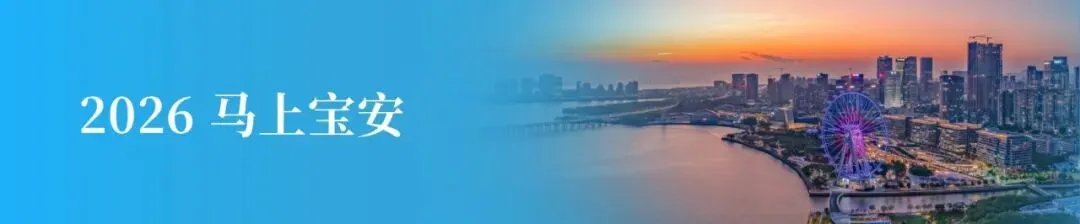 1个科目改为开卷考!深圳2026年中考招生通知公布 第6张