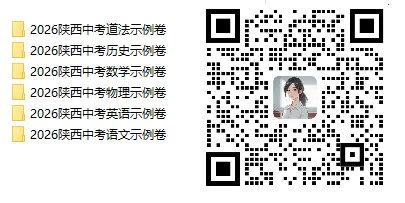今天8:00开始!2026西安中考报名全攻略(附入口+各区县资料清单) 第5张