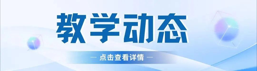 26年佛山中考今日开始报名 第11张