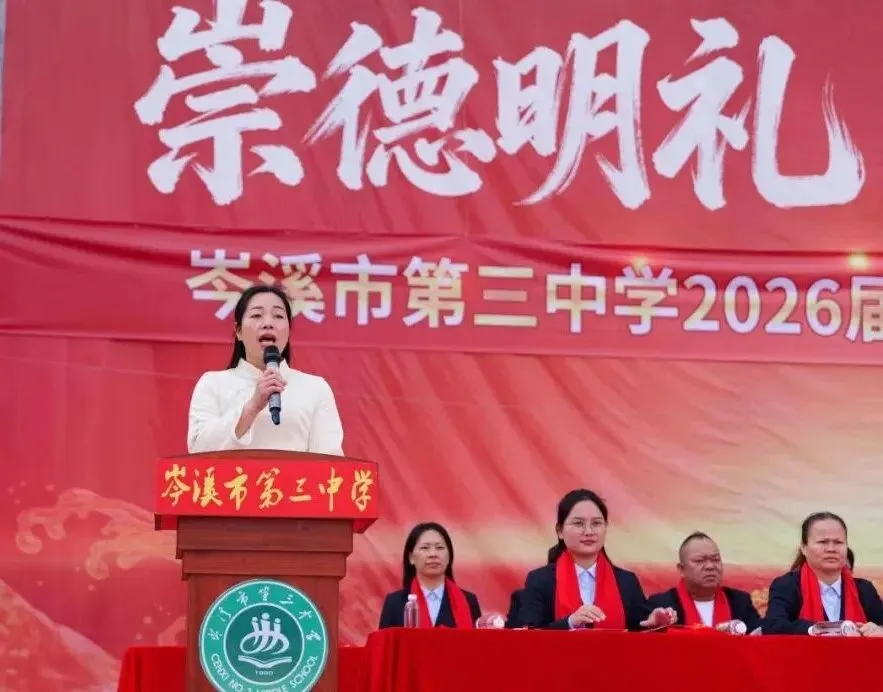 为梦想而战!岑溪三中吹响中考百日誓师集结号 第28张