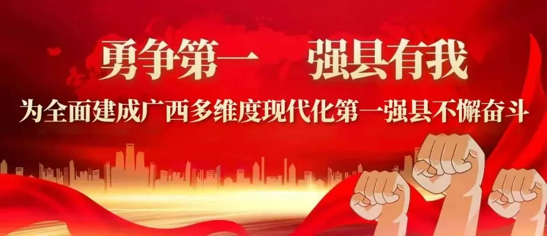 扶绥县2026年社会考生中考报名须知 第2张