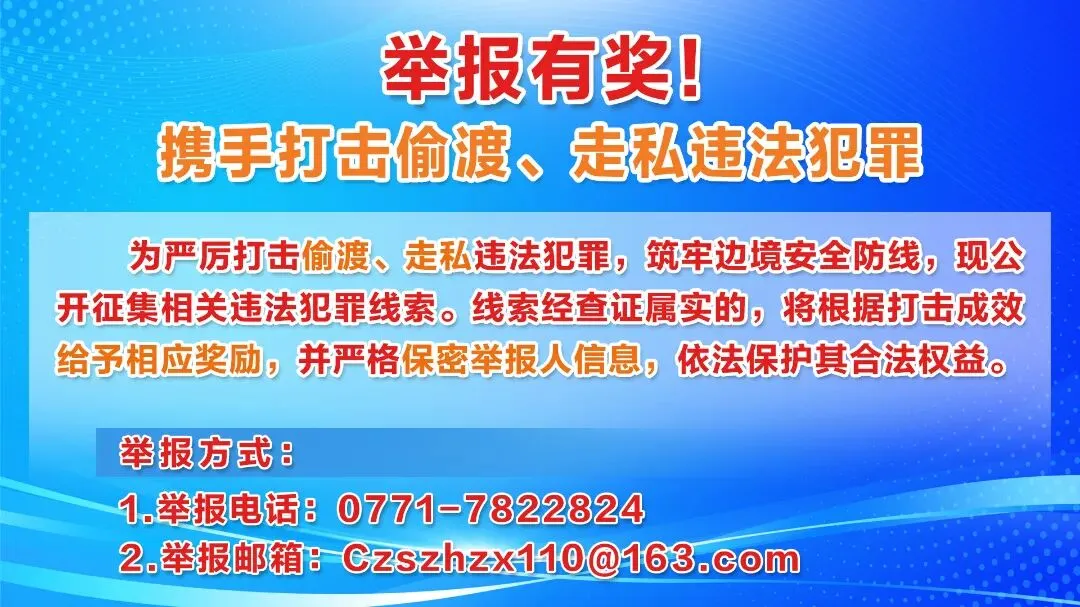 扶绥县2026年社会考生中考报名须知 第3张