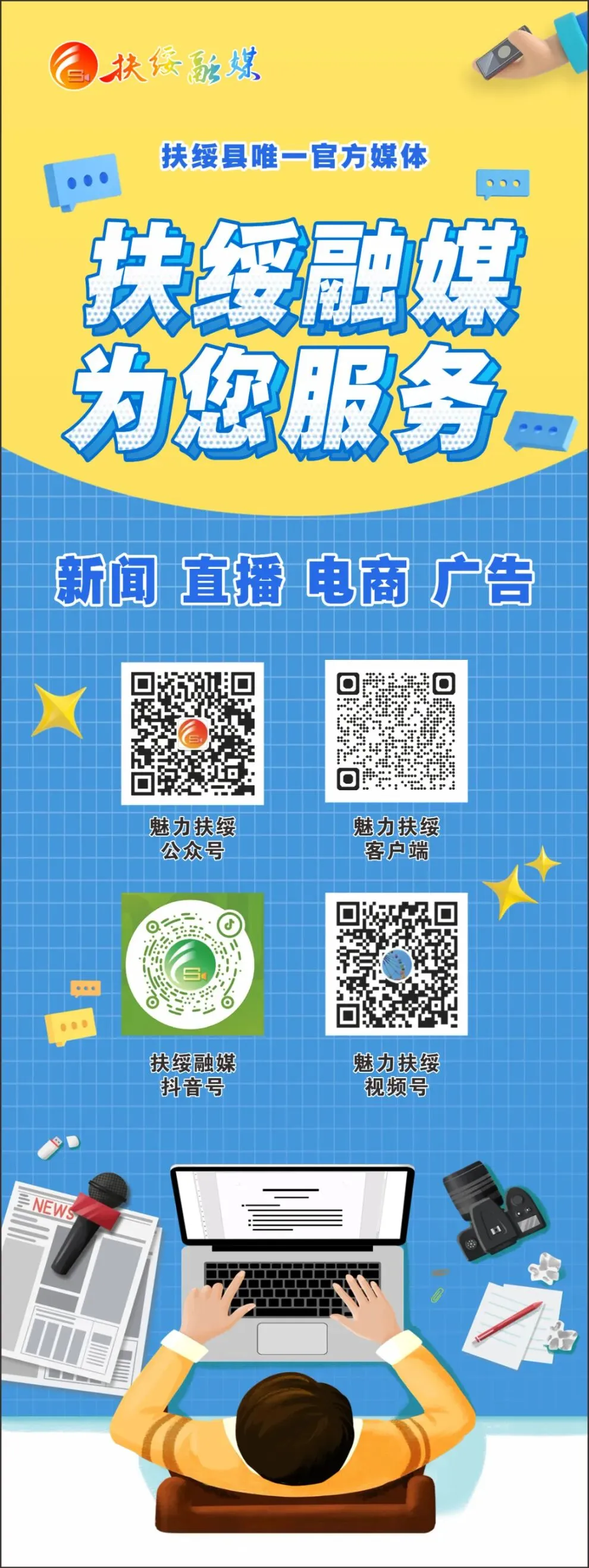 扶绥县2026年社会考生中考报名须知 第4张
