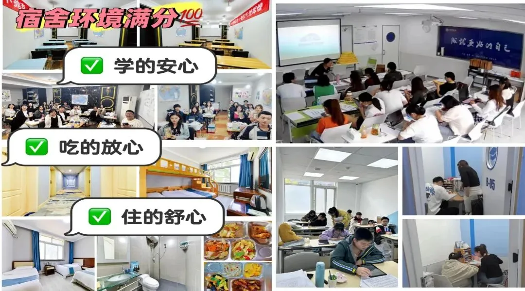 2026年春季江西萍乡安源区初中初三中考一对一辅导机构推荐锐思教育初三全托班!锐思教育8年+名师一对一专业升学指导助力孩子稳步上岸 第16张