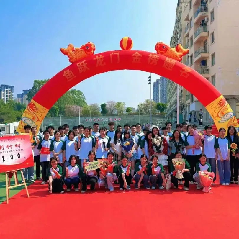 为梦想而战!岑溪三中吹响中考百日誓师集结号 第59张