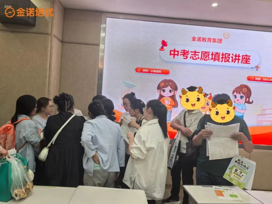 往期爆满!从政策到择校!昆明中考家长专属升学讲座来啦 第12张