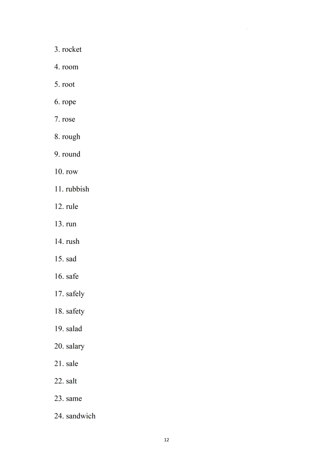 2026上海中考英语核心词汇集训册70天打卡 第64张