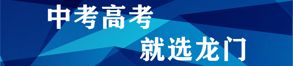 2026西安中考报名开始! 第1张