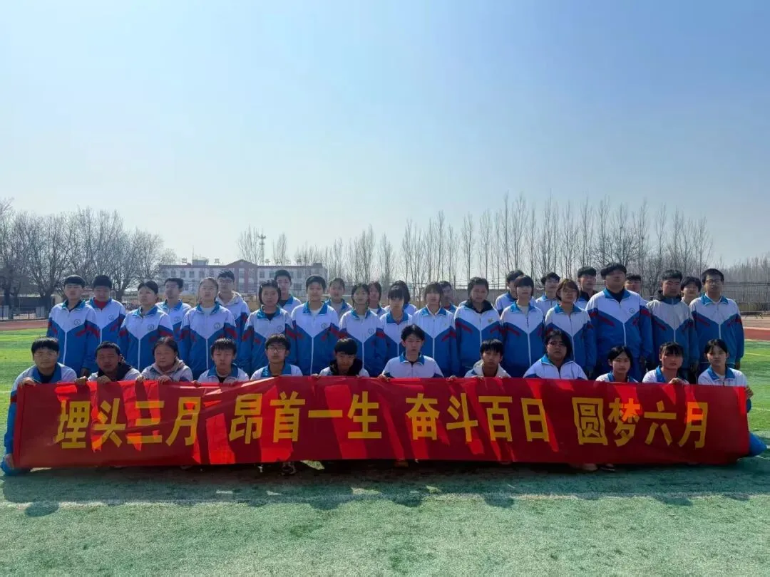 百日磨剑战中考,少年奋楫向未来 ——寺门村中学举行中考百日誓师大会 第10张