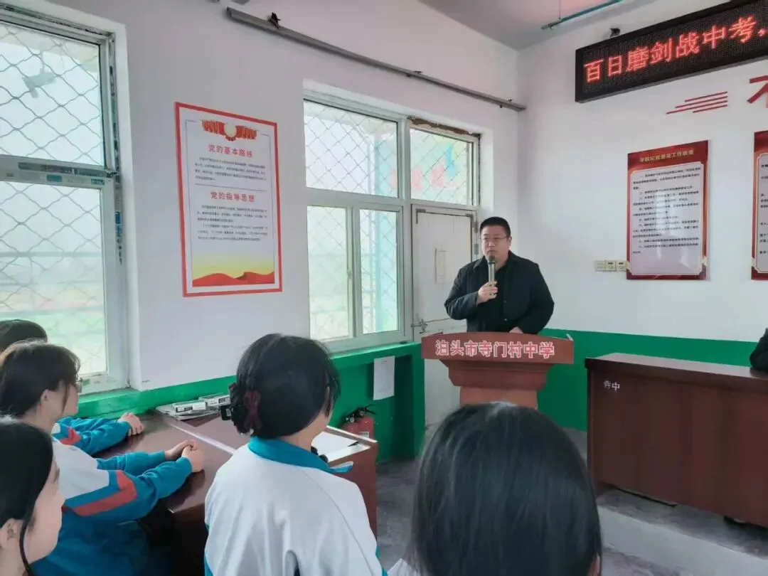 百日磨剑战中考,少年奋楫向未来 ——寺门村中学举行中考百日誓师大会 第11张