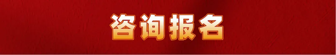 【高博教育】2026连云港中考白皮书正式发布!转发朋友圈免费领取! 第3张
