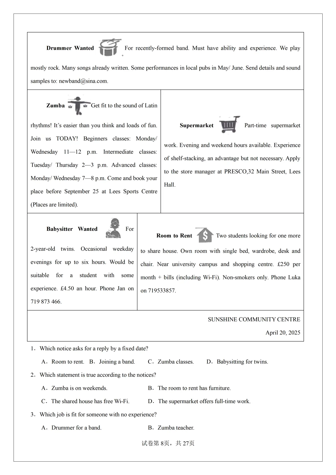 2026 中考必刷!英语 60 篇经典阅读真题(应用文 + 记叙文 说明文)带精华解析 第10张