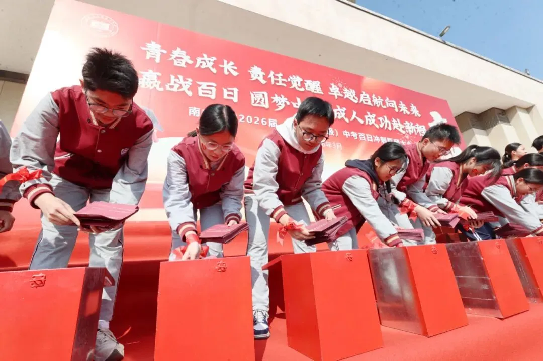 超燃!今天,南安一中举行中考百日誓师大会! 第26张