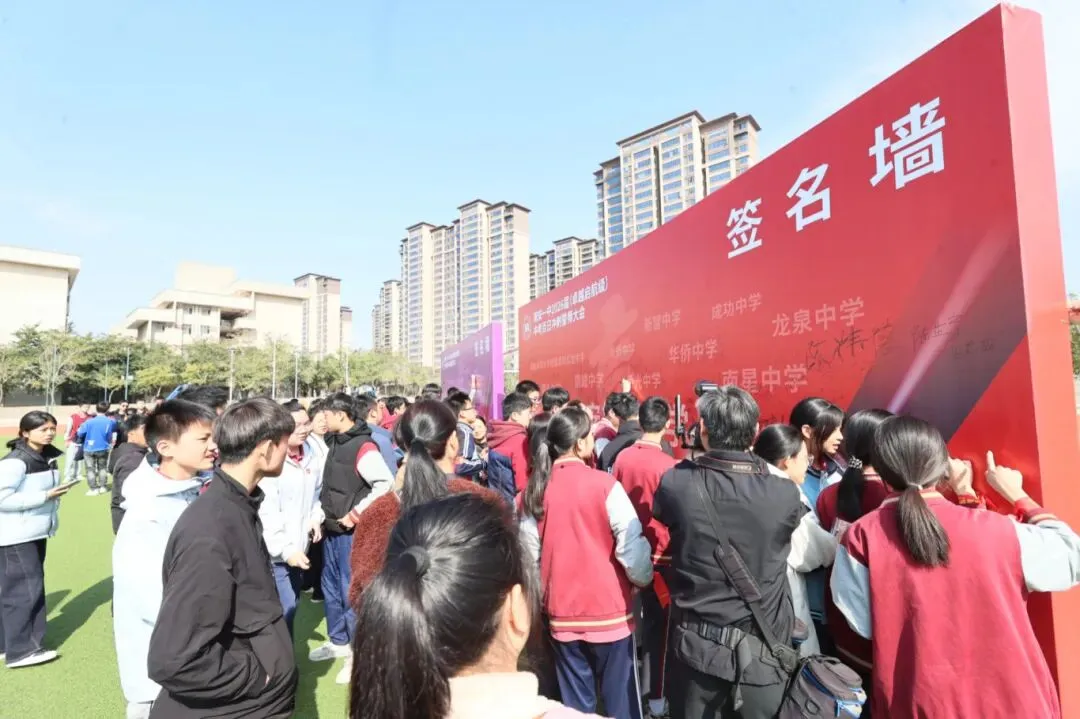 超燃!今天,南安一中举行中考百日誓师大会! 第28张