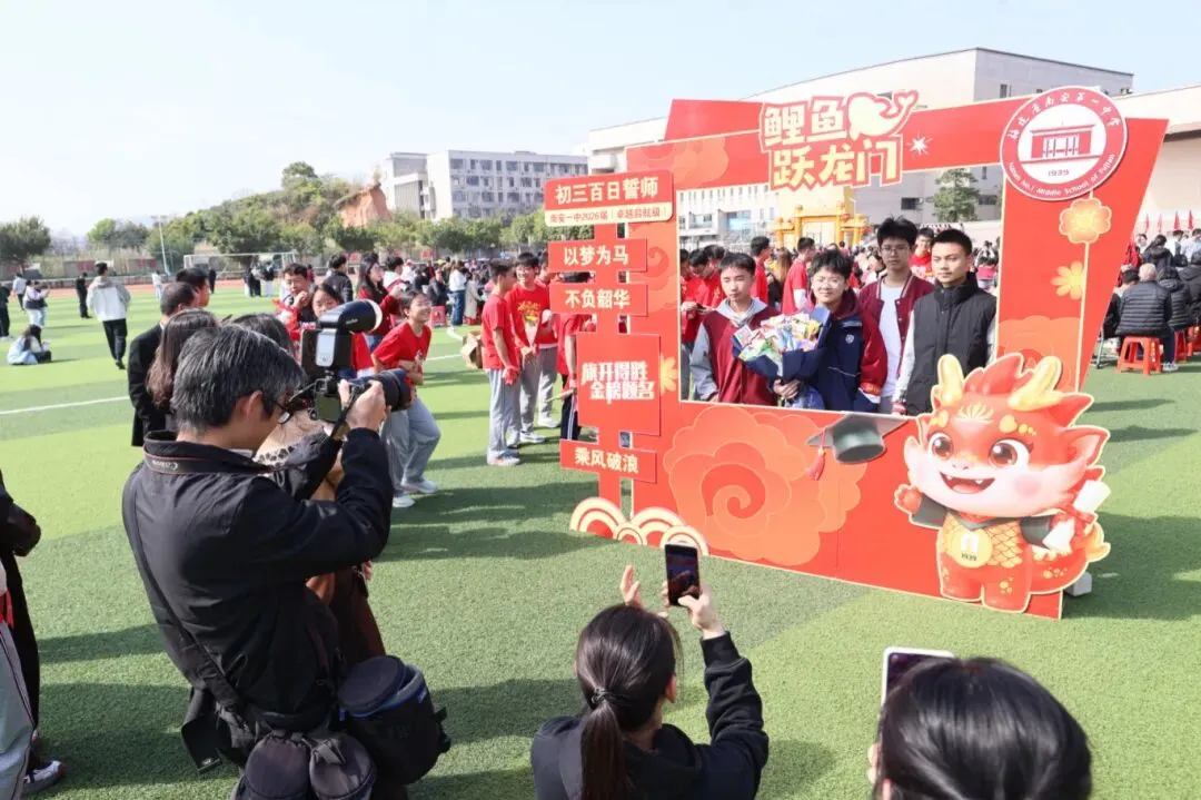 超燃!今天,南安一中举行中考百日誓师大会! 第29张