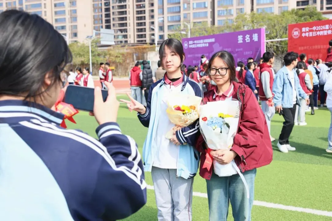 超燃!今天,南安一中举行中考百日誓师大会! 第31张