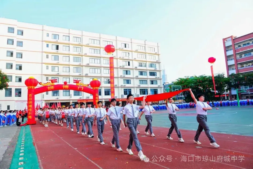 府城中学召开2026届中考百日誓师大会 第8张
