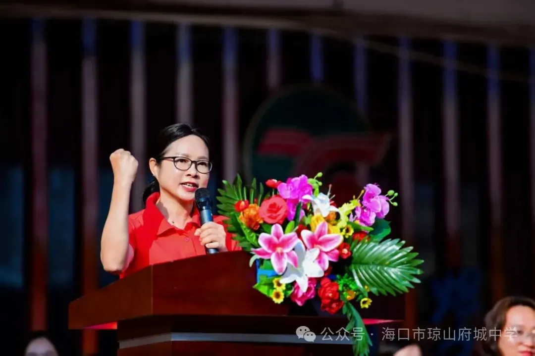 府城中学召开2026届中考百日誓师大会 第20张