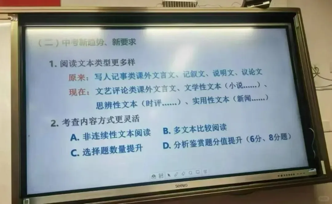 上海2026届中考的孩子,是往后十年最幸运的一届? 第5张