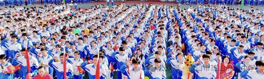 府城中学召开2026届中考百日誓师大会 第23张