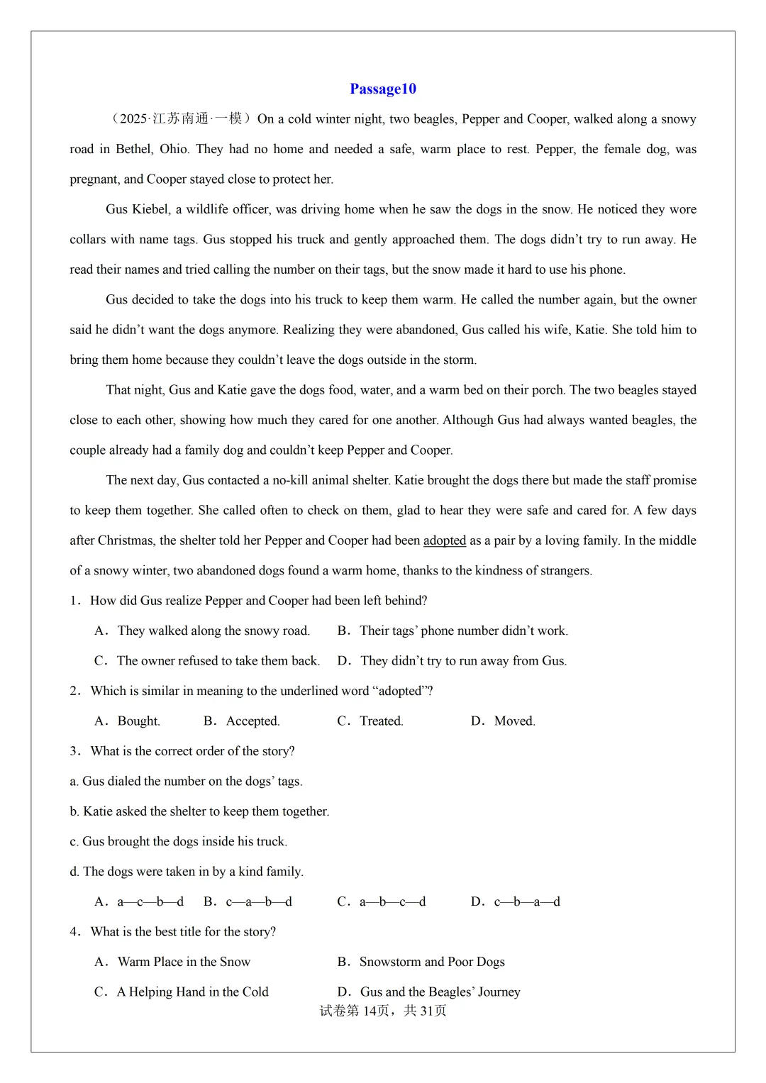 2026 中考必刷!英语 60 篇经典阅读真题(应用文 + 记叙文 说明文)带精华解析 第43张