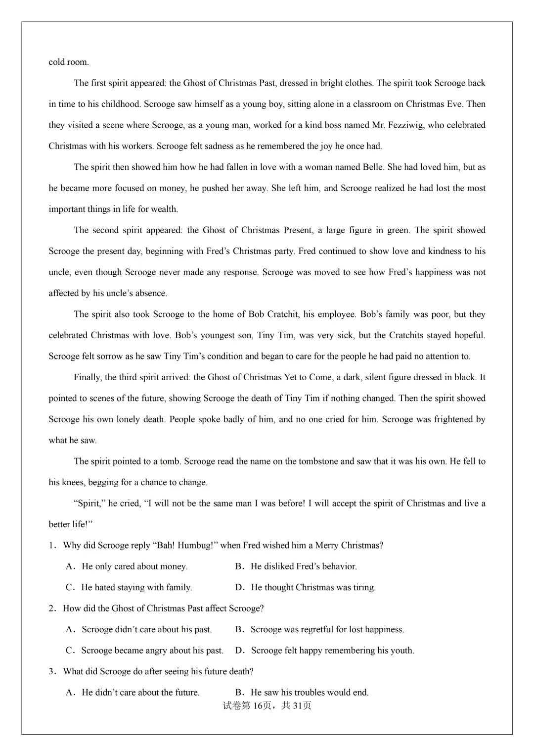 2026 中考必刷!英语 60 篇经典阅读真题(应用文 + 记叙文 说明文)带精华解析 第45张